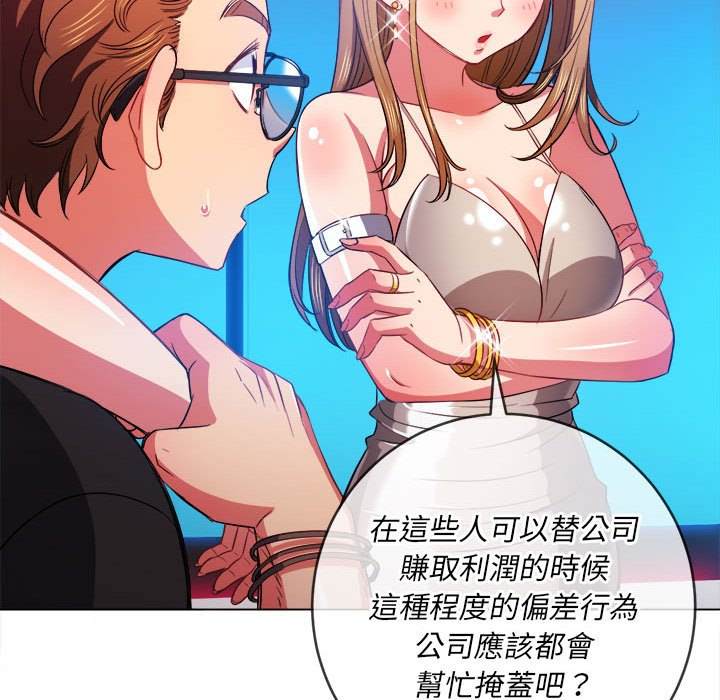 第76话 - 第86.jpg页