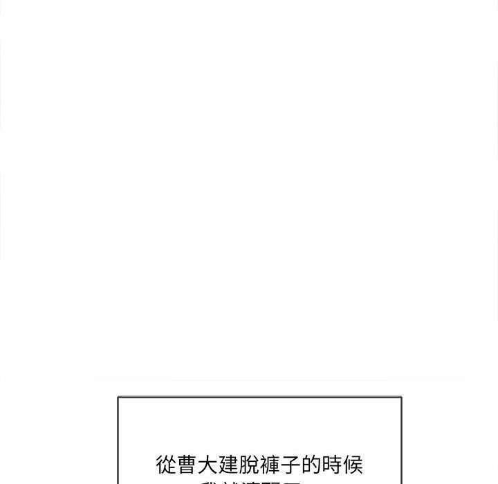 第76话 - 第95.jpg页