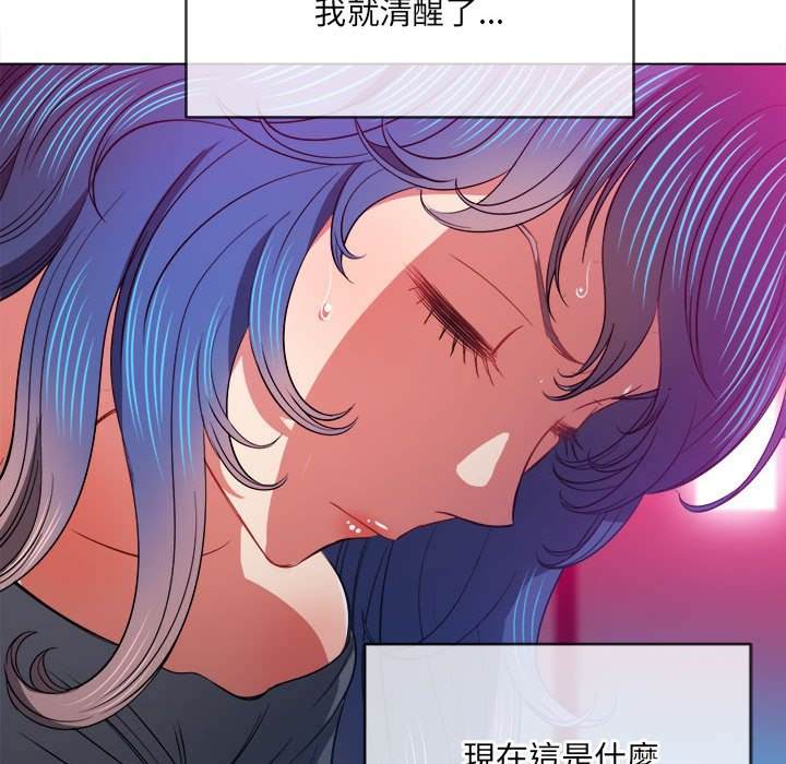 第76话 - 第96.jpg页