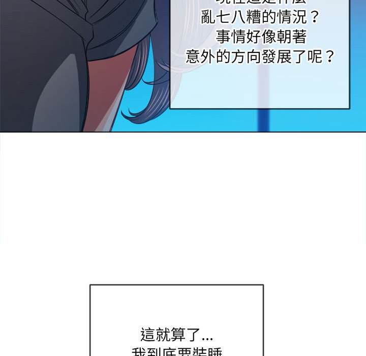 第76话 - 第97.jpg页