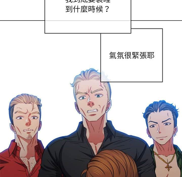 第76话 - 第98.jpg页