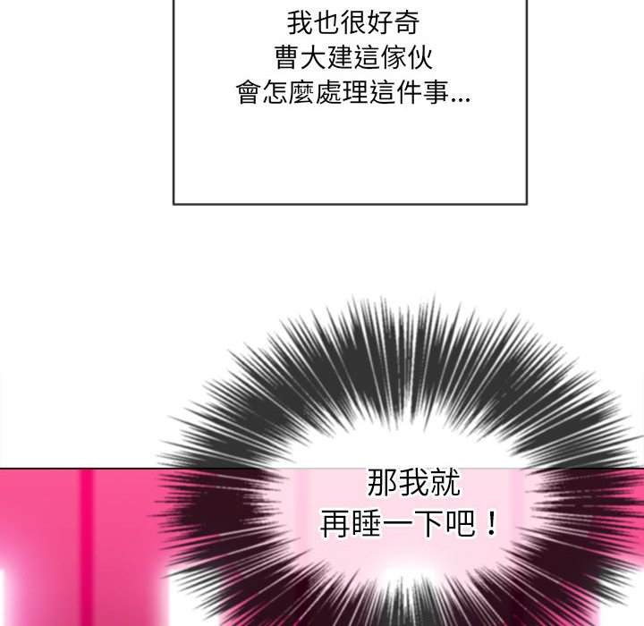 第76话 - 第100.jpg页