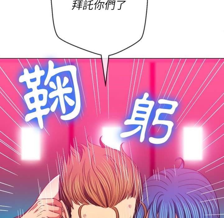 第76话 - 第105.jpg页