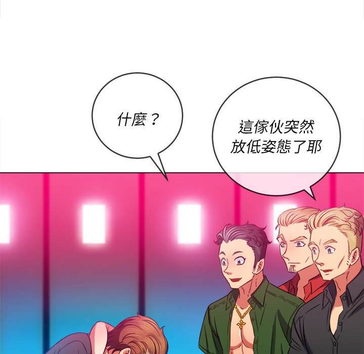 第76话 - 第107.jpg页