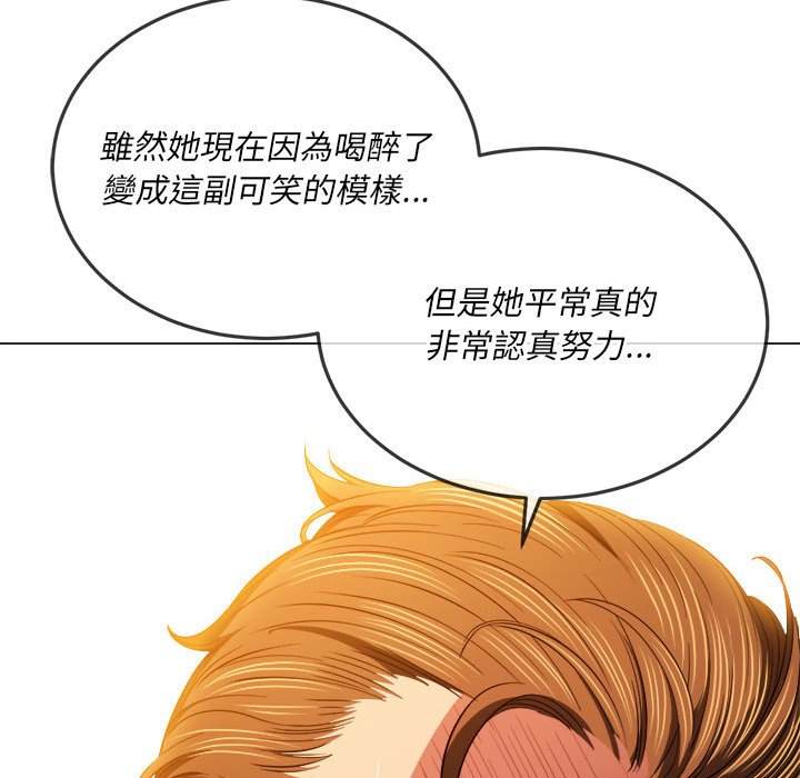 第76话 - 第109.jpg页