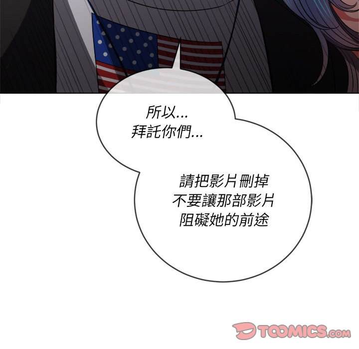 第76话 - 第111.jpg页