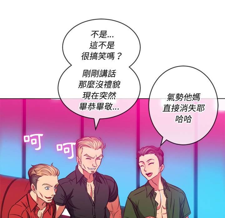 第76话 - 第115.jpg页