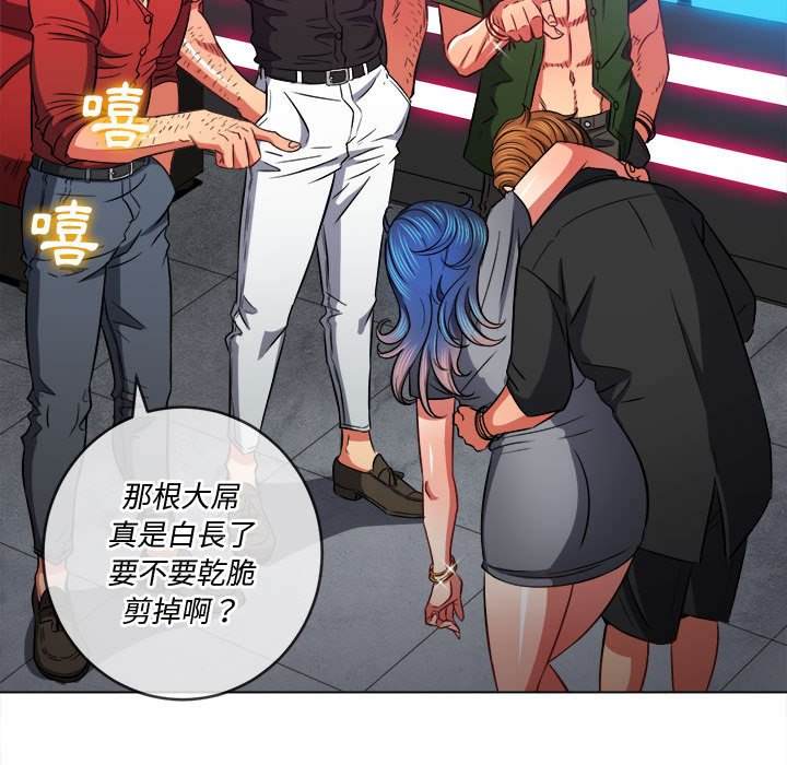 第76话 - 第116.jpg页