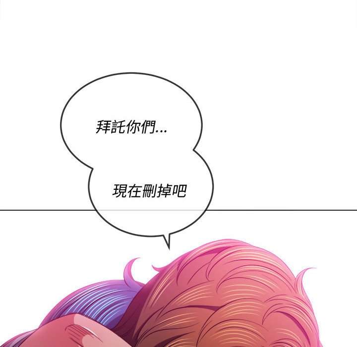 第76话 - 第117.jpg页