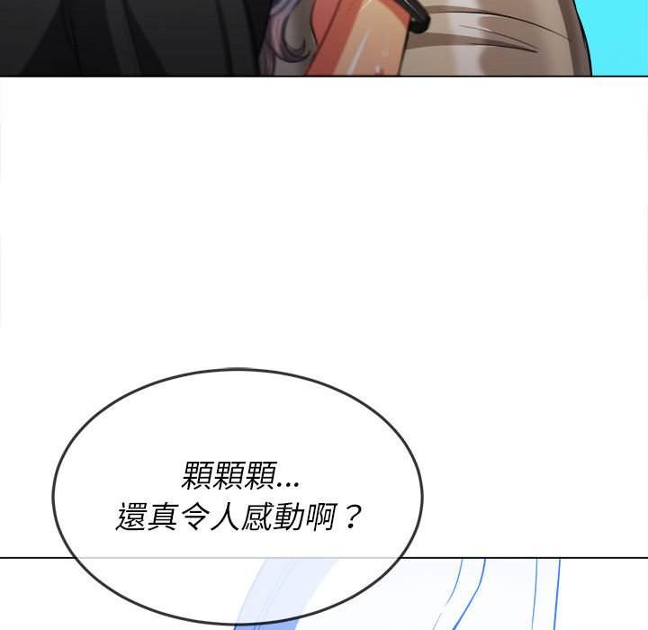 第76话 - 第123.jpg页