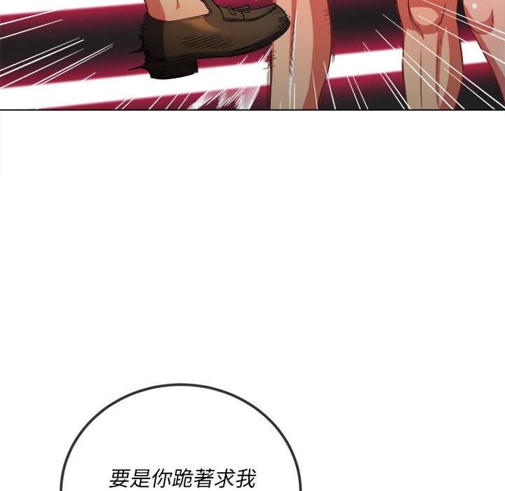 第76话 - 第127.jpg页