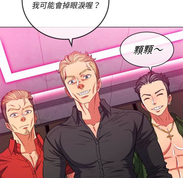 第76话 - 第128.jpg页