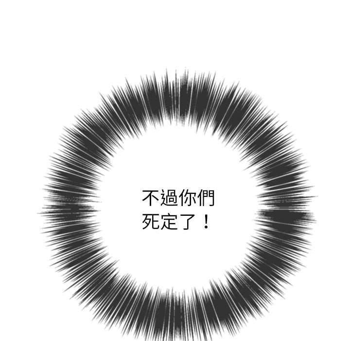 第76话 - 第133.jpg页