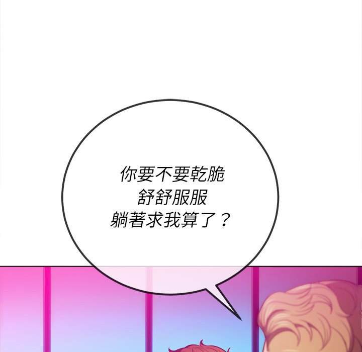 第76话 - 第137.jpg页
