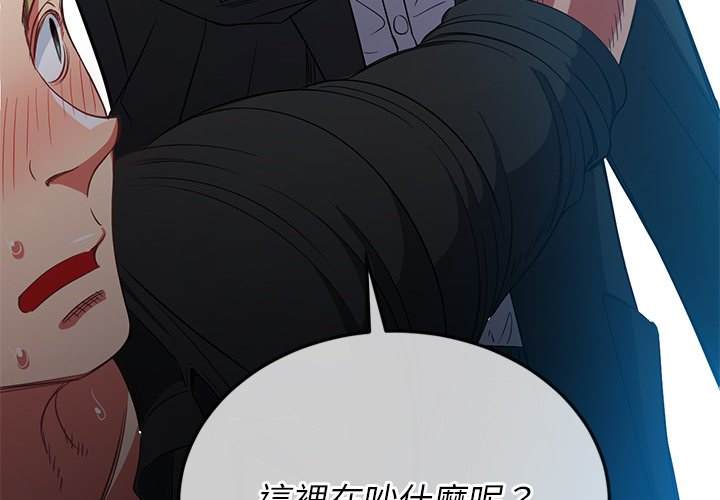 第77话 - 第4.jpg页