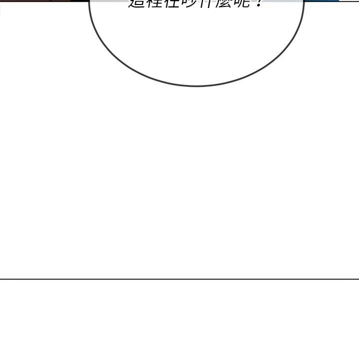 第77话 - 第5.jpg页