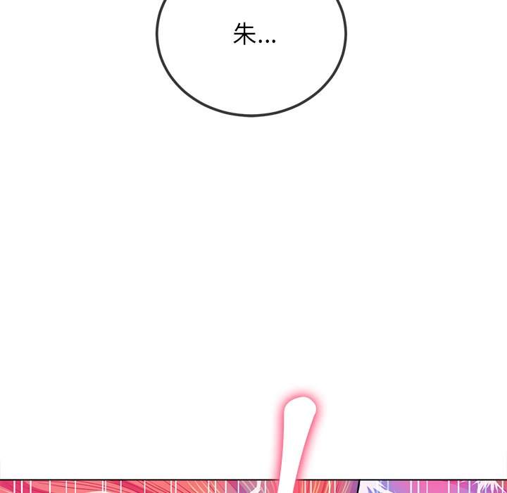 第77话 - 第8.jpg页