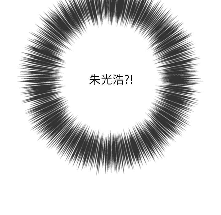 第77话 - 第11.jpg页