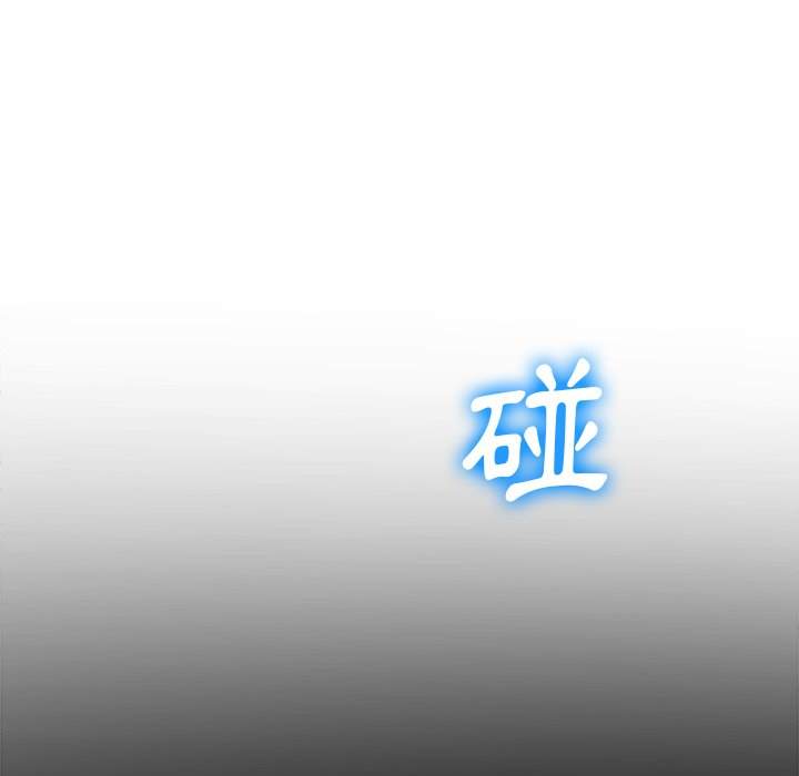 第77话 - 第13.jpg页