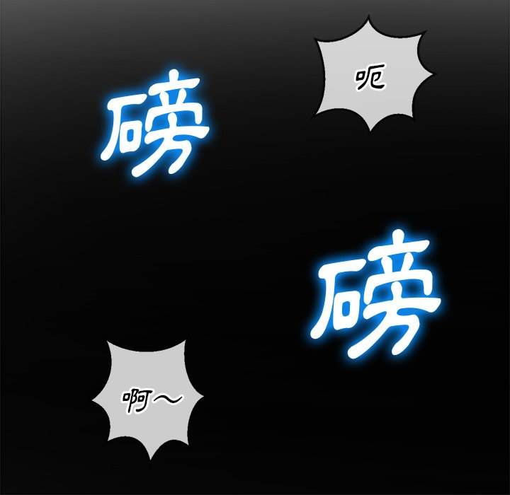 第77话 - 第14.jpg页