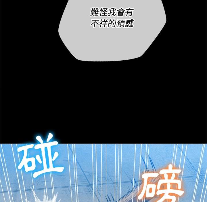 第77话 - 第16.jpg页