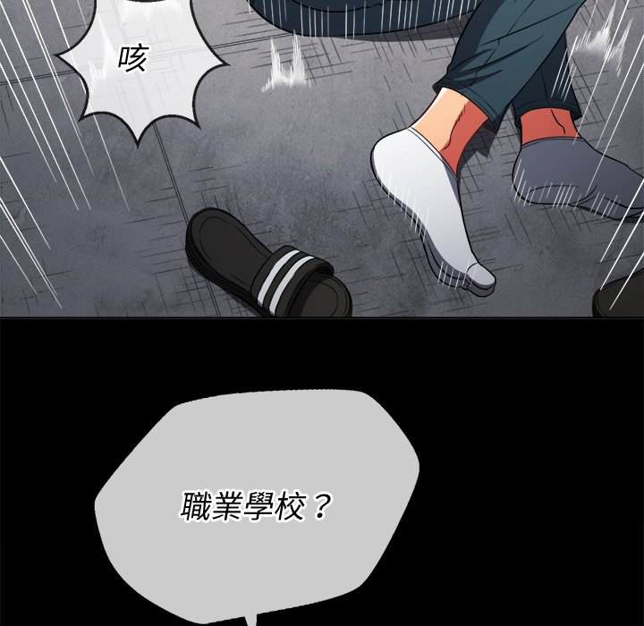第77话 - 第18.jpg页