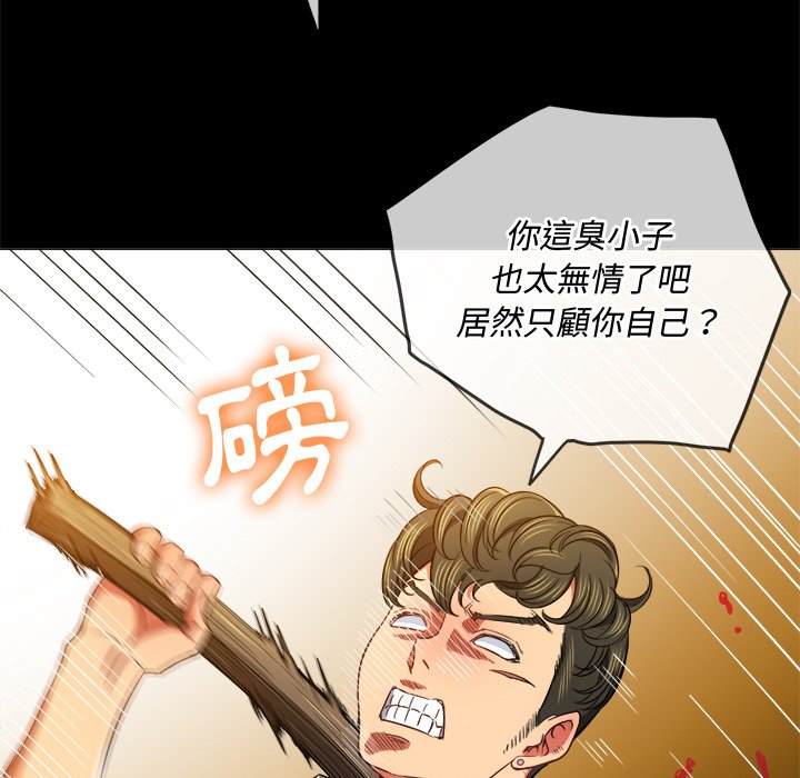 第77话 - 第19.jpg页
