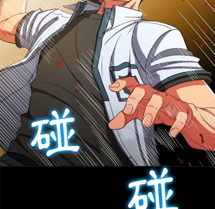 第77话 - 第20.jpg页