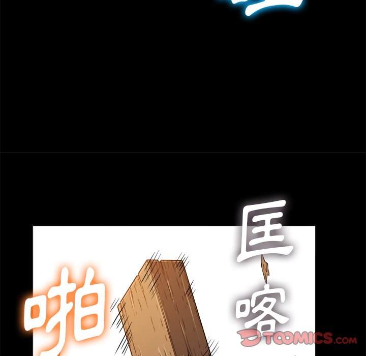 第77话 - 第21.jpg页
