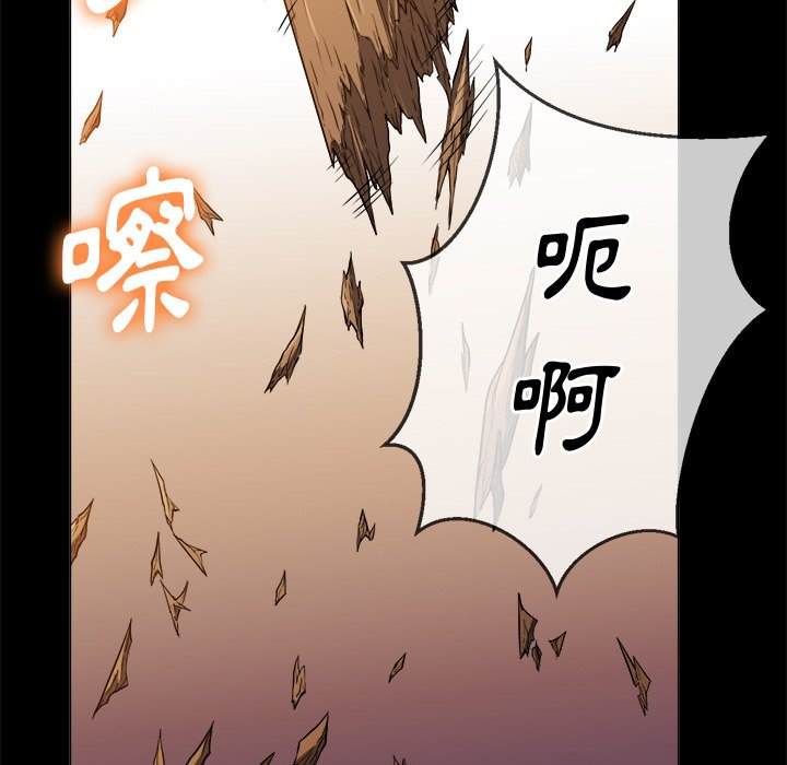 第77话 - 第22.jpg页