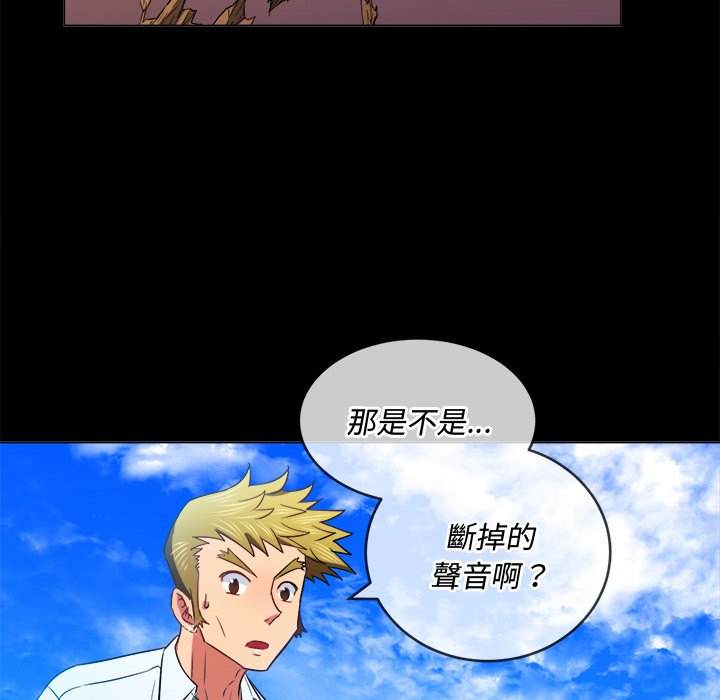 第77话 - 第23.jpg页