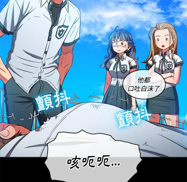 第77话 - 第24.jpg页