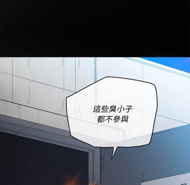 第77话 - 第28.jpg页