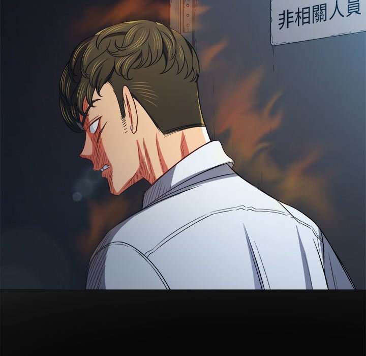 第77话 - 第29.jpg页