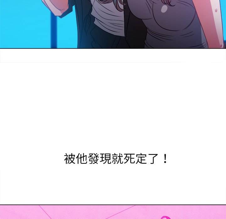第77话 - 第34.jpg页