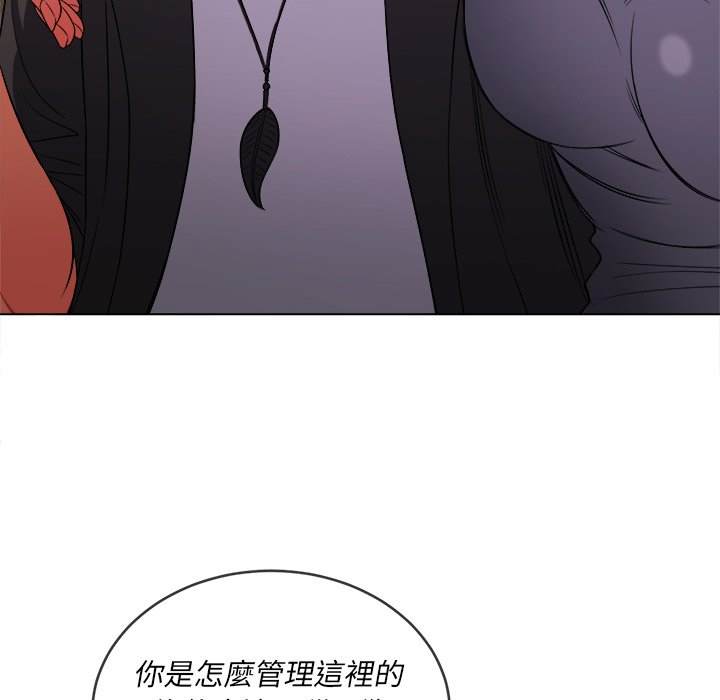 第77话 - 第36.jpg页
