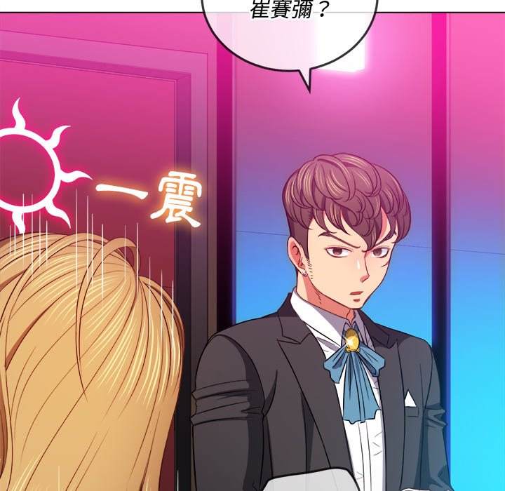 第77话 - 第41.jpg页