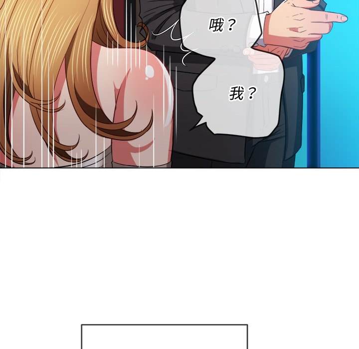 第77话 - 第42.jpg页