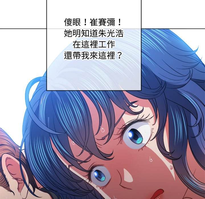 第77话 - 第43.jpg页