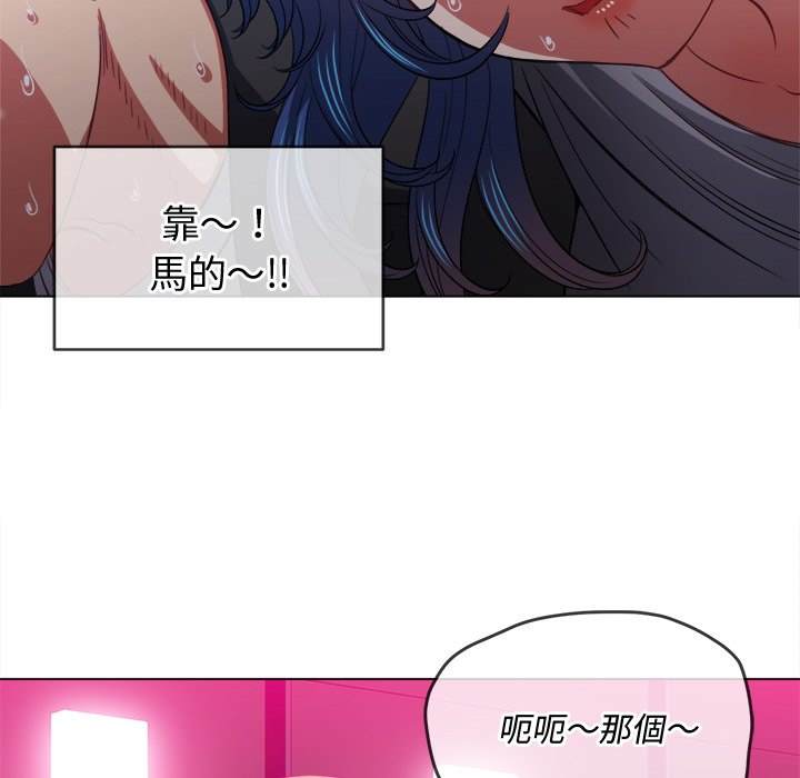 第77话 - 第44.jpg页