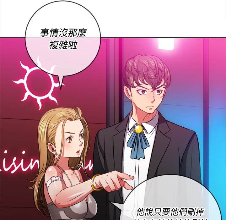 第77话 - 第49.jpg页