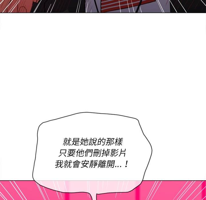 第77话 - 第55.jpg页