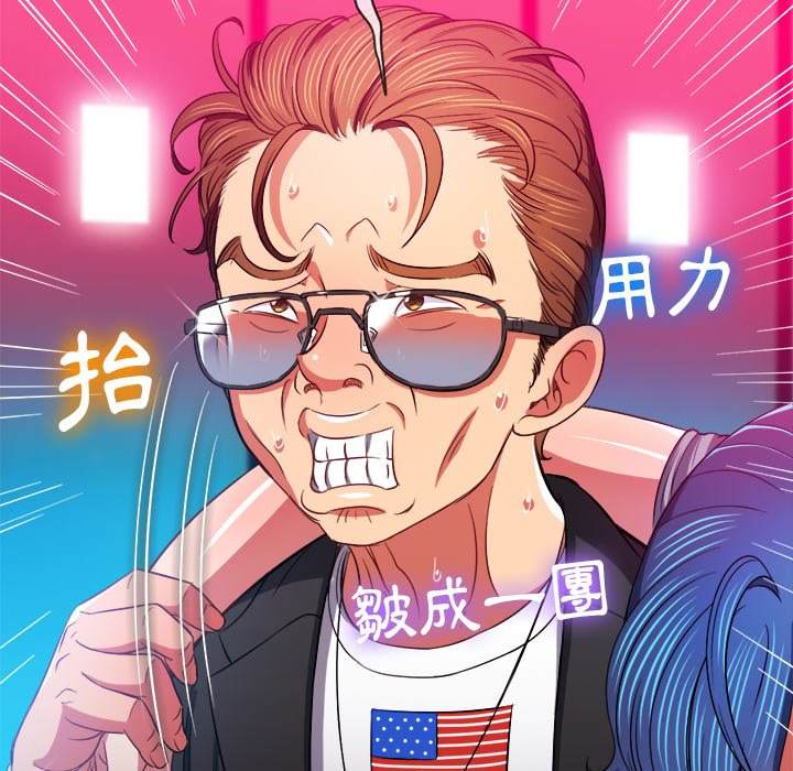 第77话 - 第56.jpg页