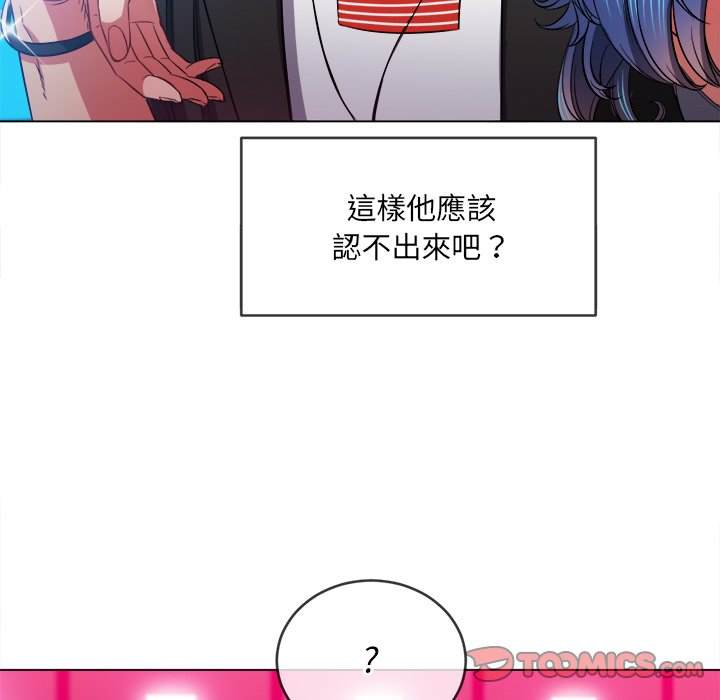 第77话 - 第57.jpg页