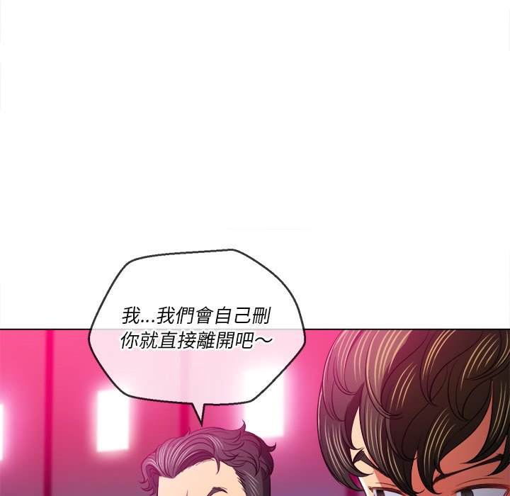 第77话 - 第59.jpg页