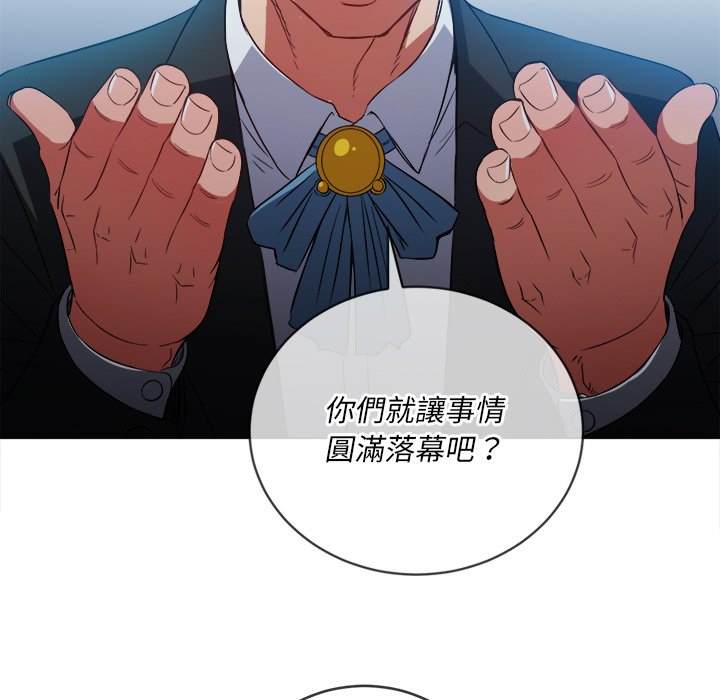 第77话 - 第62.jpg页