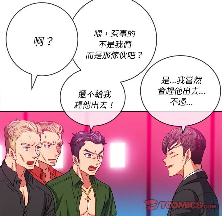 第77话 - 第63.jpg页