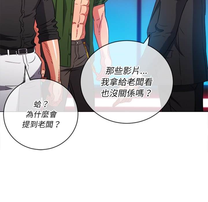 第77话 - 第64.jpg页