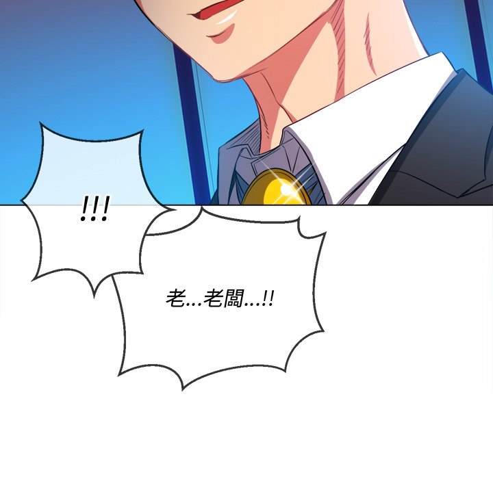 第77话 - 第66.jpg页