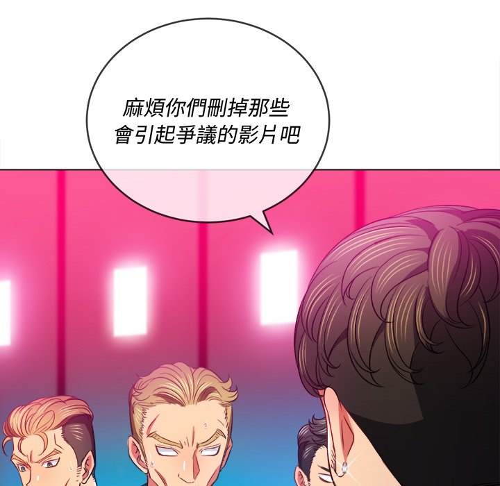 第77话 - 第67.jpg页